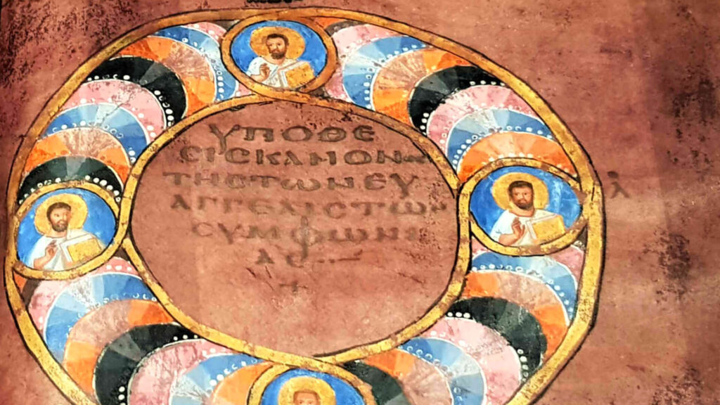 Codex Purpureus Rossanensis